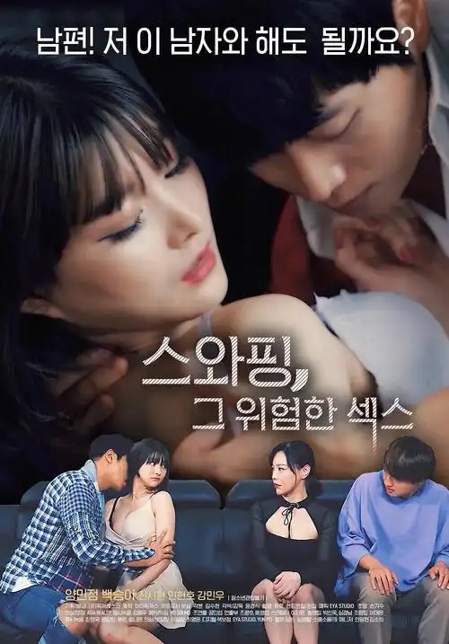 条目档案封面：靛蓝回声动画剧集