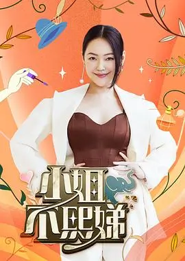 条目档案封面：刻度盘上的夏天短篇动画